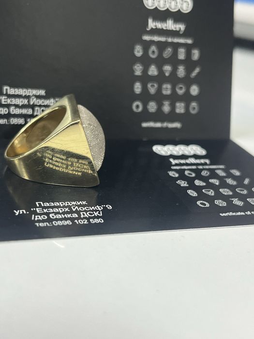 Златен пръстен 14К