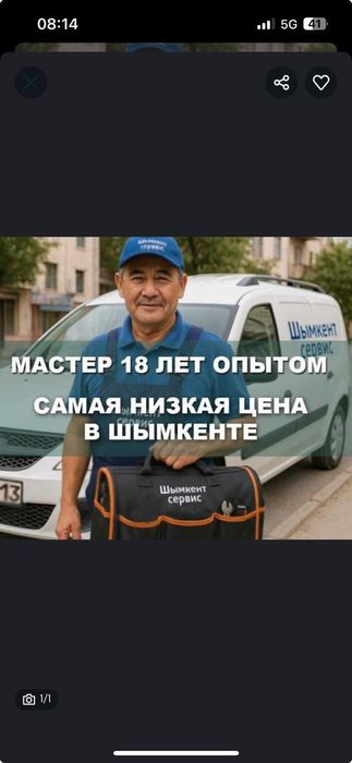 Сантехник прочистка канализации 24/7