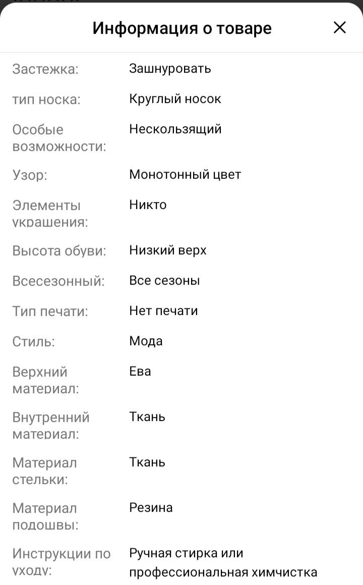 Модные женские кроссовки