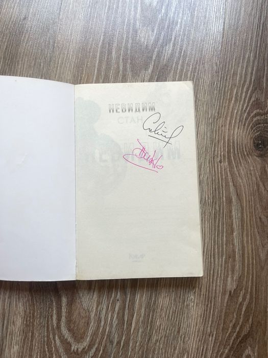 Книги/различни жанрове