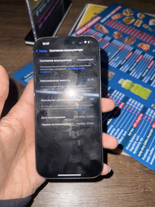 IPhone 16pro на 128гб в хорошем состоянии