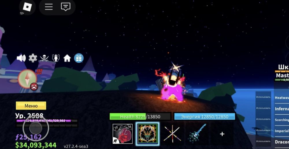 продам хороший аккаунт в бф