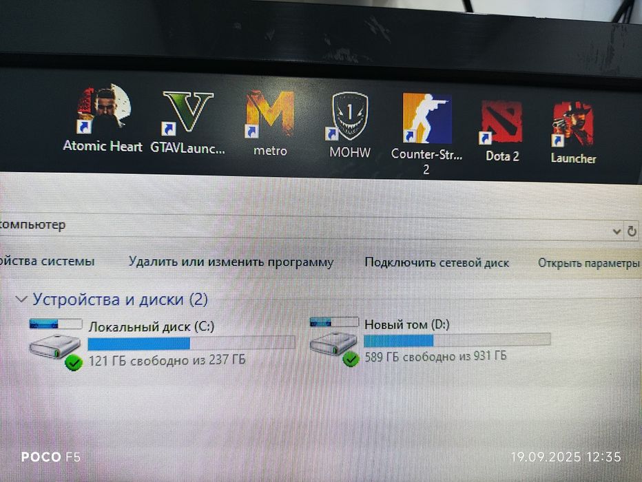 Мощный игровой компьютер (кейс) 6/12, 24gb, NVME, HDD 1tb, RX 570