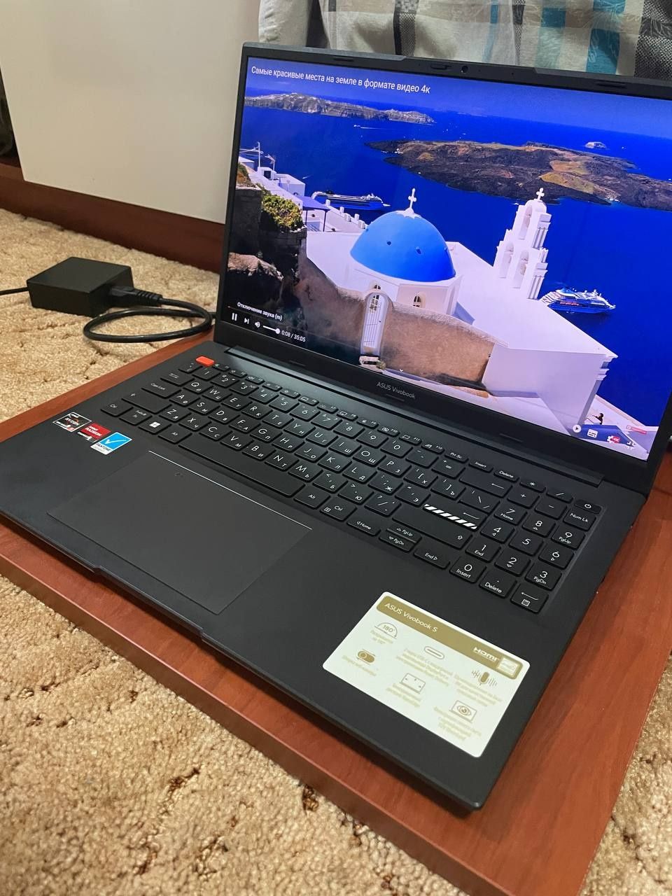 Asus VivoBook 2022