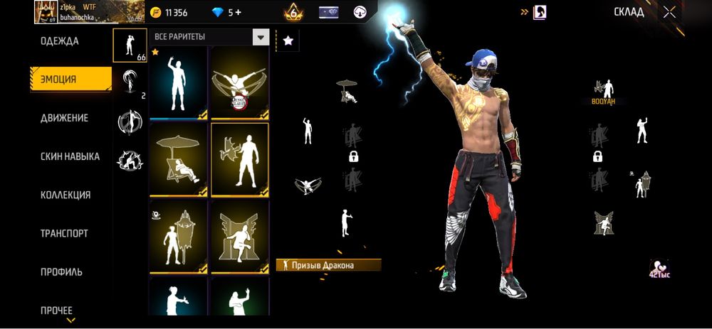 Продаю аккаунт free fire