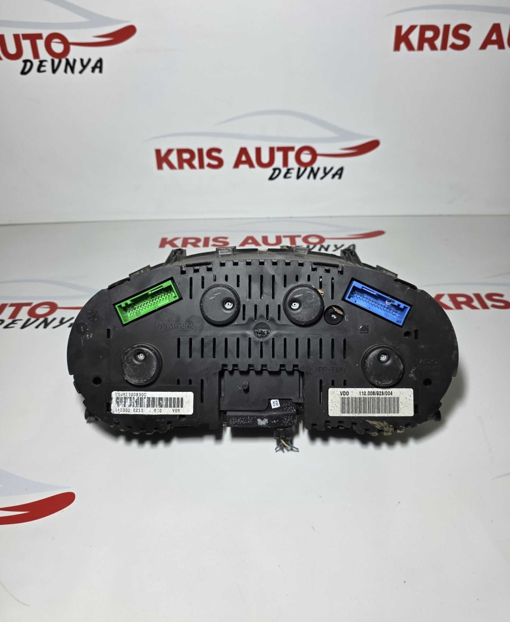 Километраж за Seat Ibiza / Сеат Ибиза 2004г