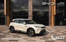 Официального ДИЛЕРА  BYD YUAN UP Купите крайнюю модель 2025 года