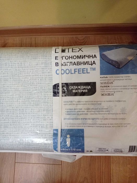 Ditex Coolfeel ергономична възглавница