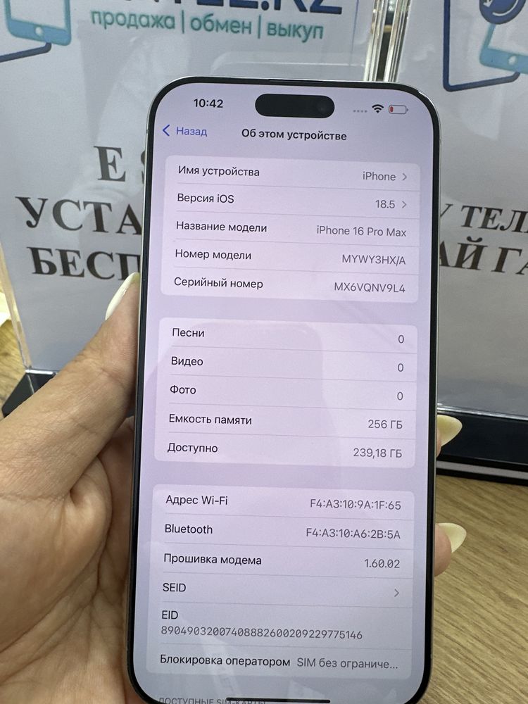 Ip 16 pro max 256gb Natural 100% Pintel.jz