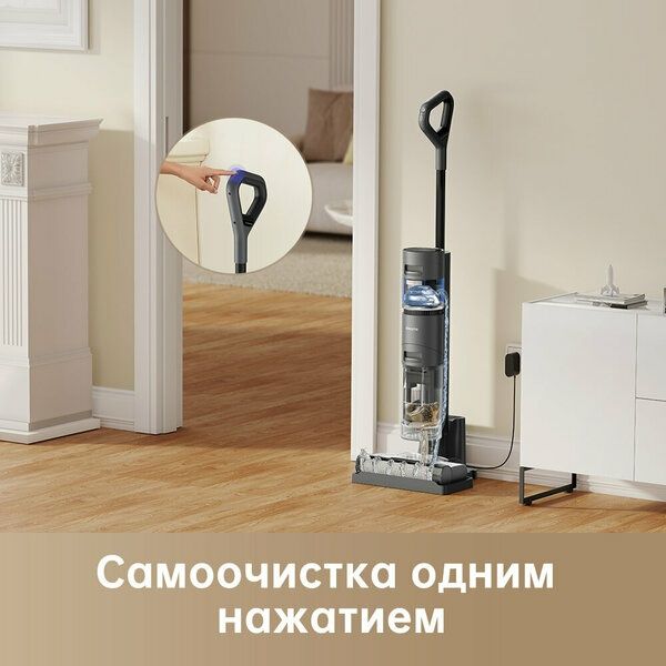 Беспроводной пылесос для влажной и сухой уборки Dreame H12 Core