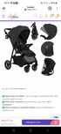 Carucior sport lionelo ema one