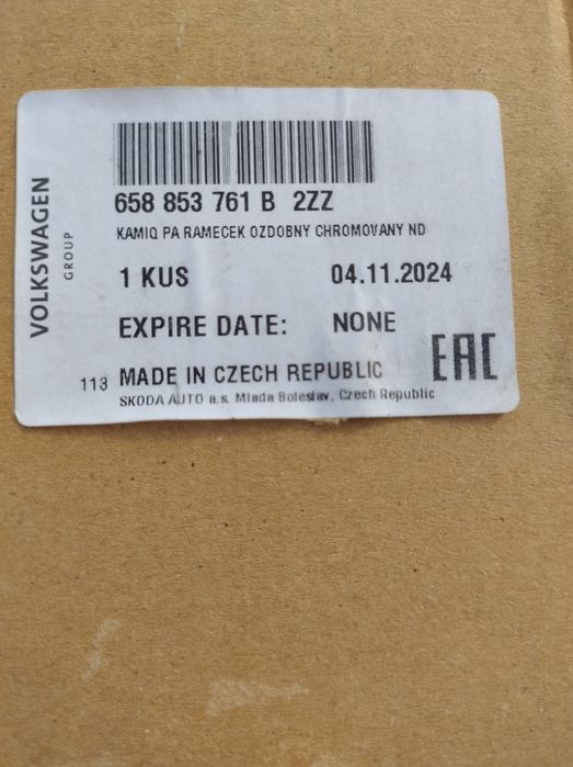 Ornament nichel Skoda Kamiq