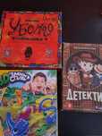 Настолни игри на български