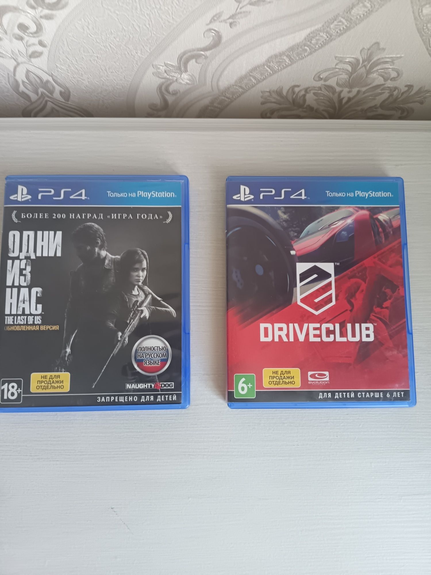Диски на пс4. Driveclub /the last of us