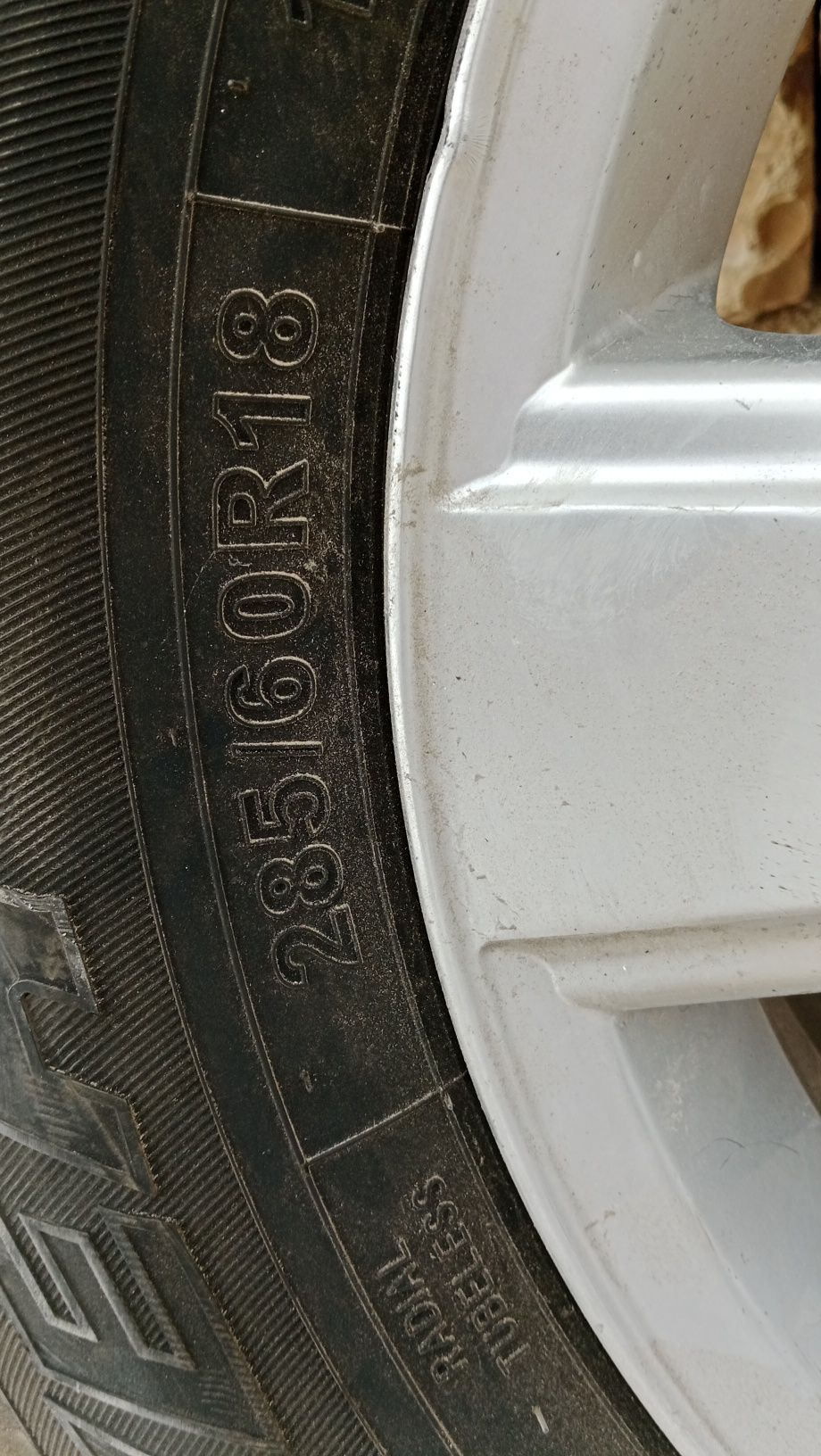 R18 диск шинасымен