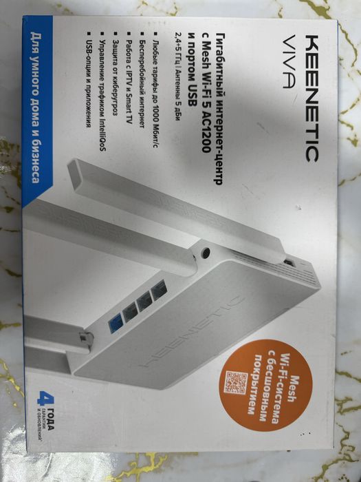 Роутер Keenetic Viva