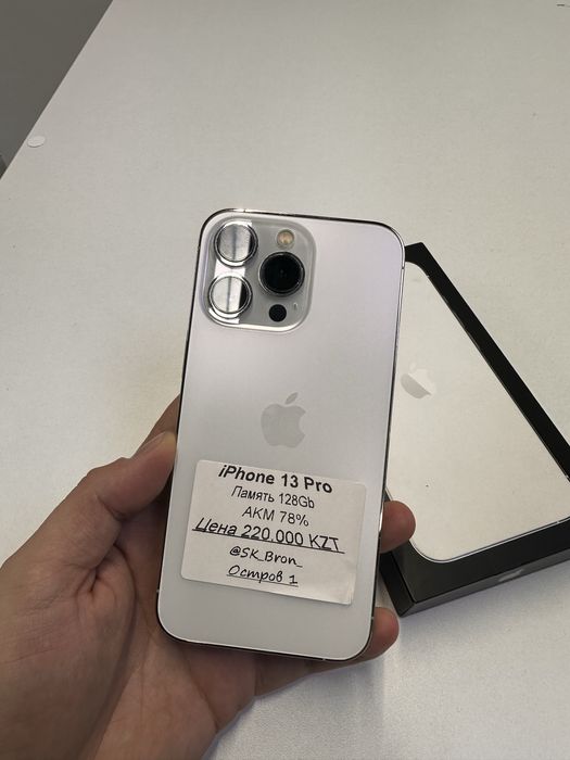 Iphone 13 pro 128Gb