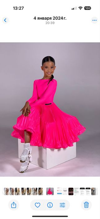 Рейтинговый комплект и тренировочный комплект для бально спортивных та