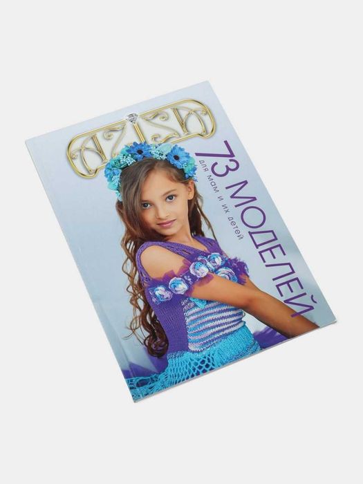 Курс Каталог для Вязания. 73 моделей Токишни ургатувчи каталог.Рус-узб