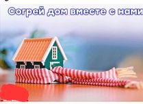 Напиления пенаполеуретан. Pena sepish hizmati. Пенополеуретан пена сеп