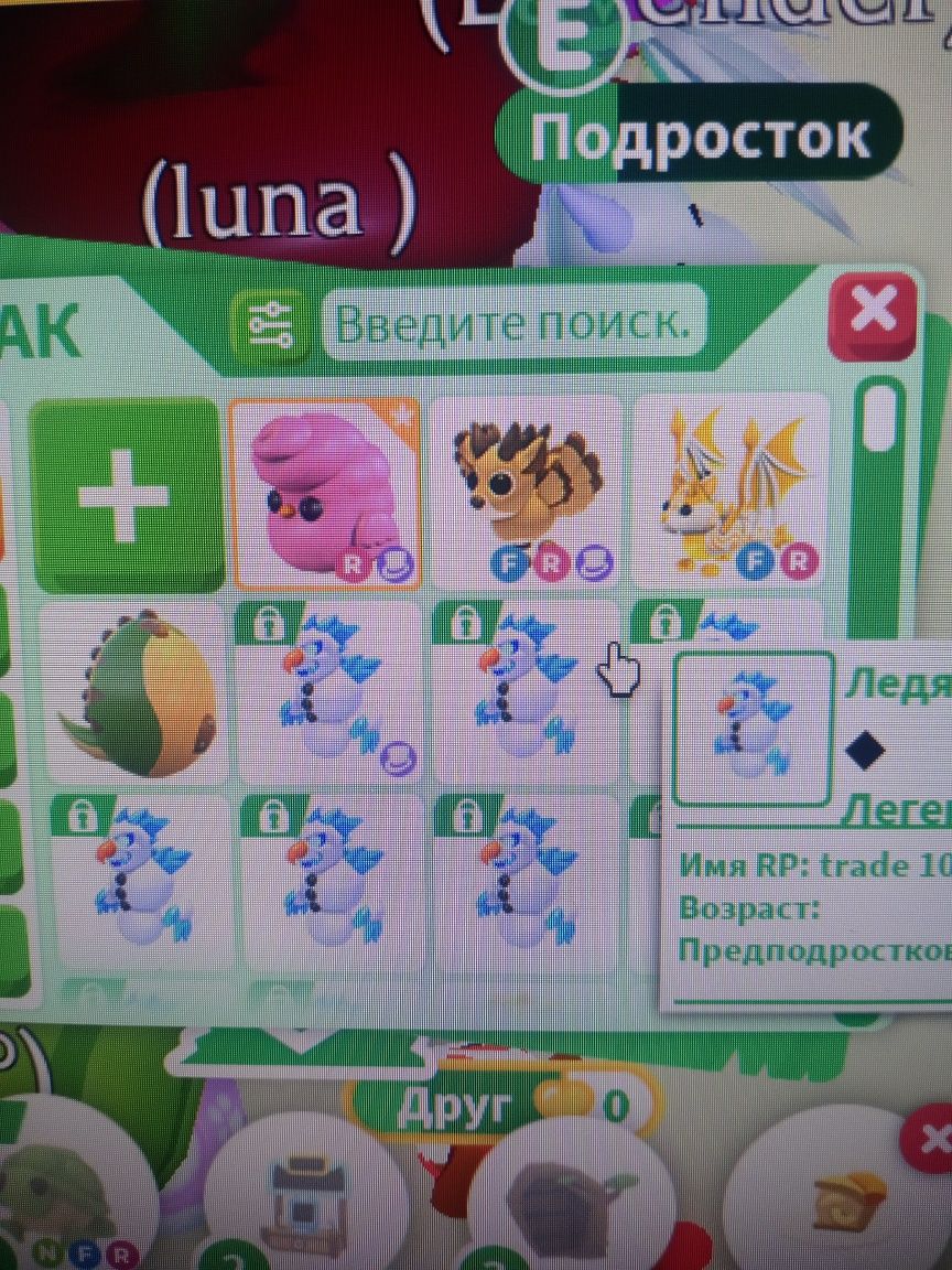 АДОПТ ПЕТЫ продаю по каспи