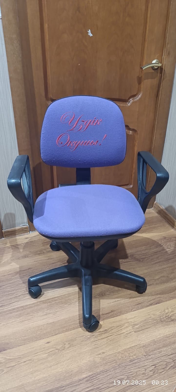 Ученическое кресло