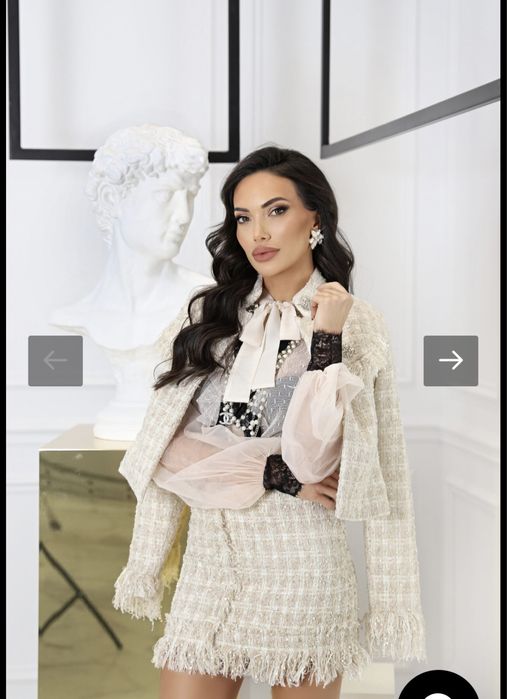 Боди/риза на Avin