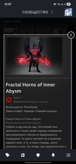 Акк Дота 2 и кс2