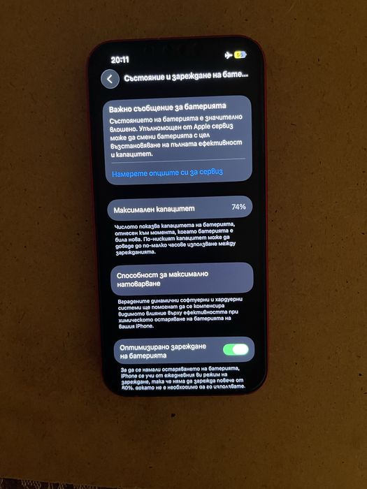 Продавам iPhone 13 Red 128 GB