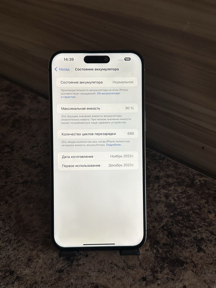 Iphone 15 pro max 256 gb