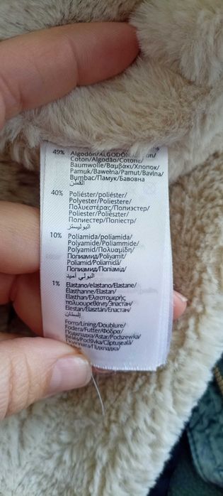 Парка/Яке Майорал за момче размер 98, 3 год.