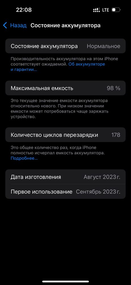 Iphone 15 pro 256 ZAA region 98%yomkost