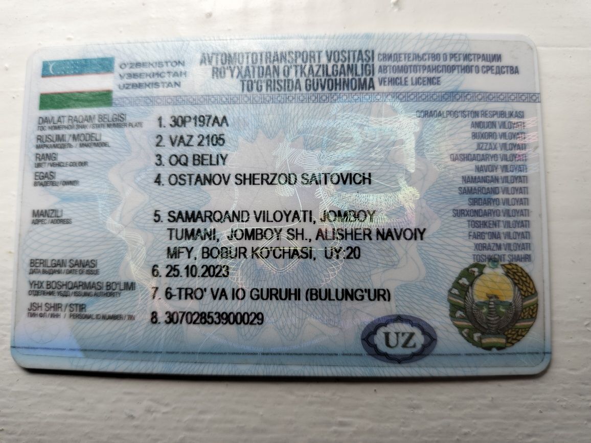 Vaz 2107 mator apkatkada