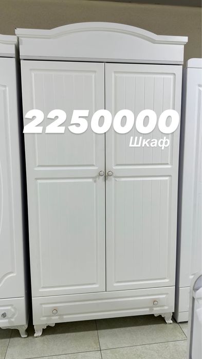 Ликвидация новой детской мебели