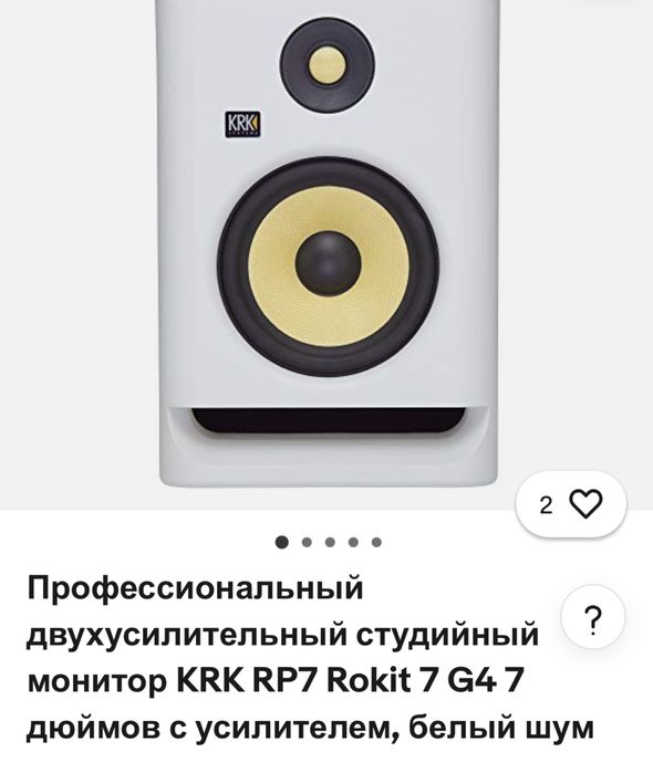Студийные мониторы KRK Rokit 7 G4