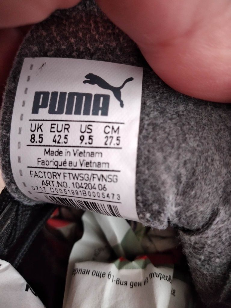 Бутонки Puma номер 42,5