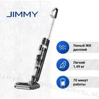 Пылесос JIMMY hw9 pro