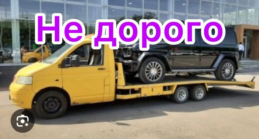 Эвакуатор Мерке  24/7 Межгород
