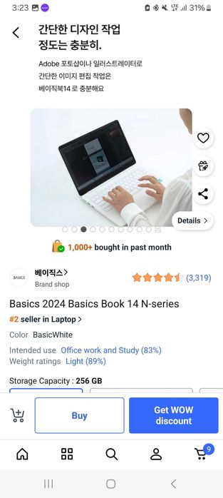 Basics 2024 Basics Book 14 N-series