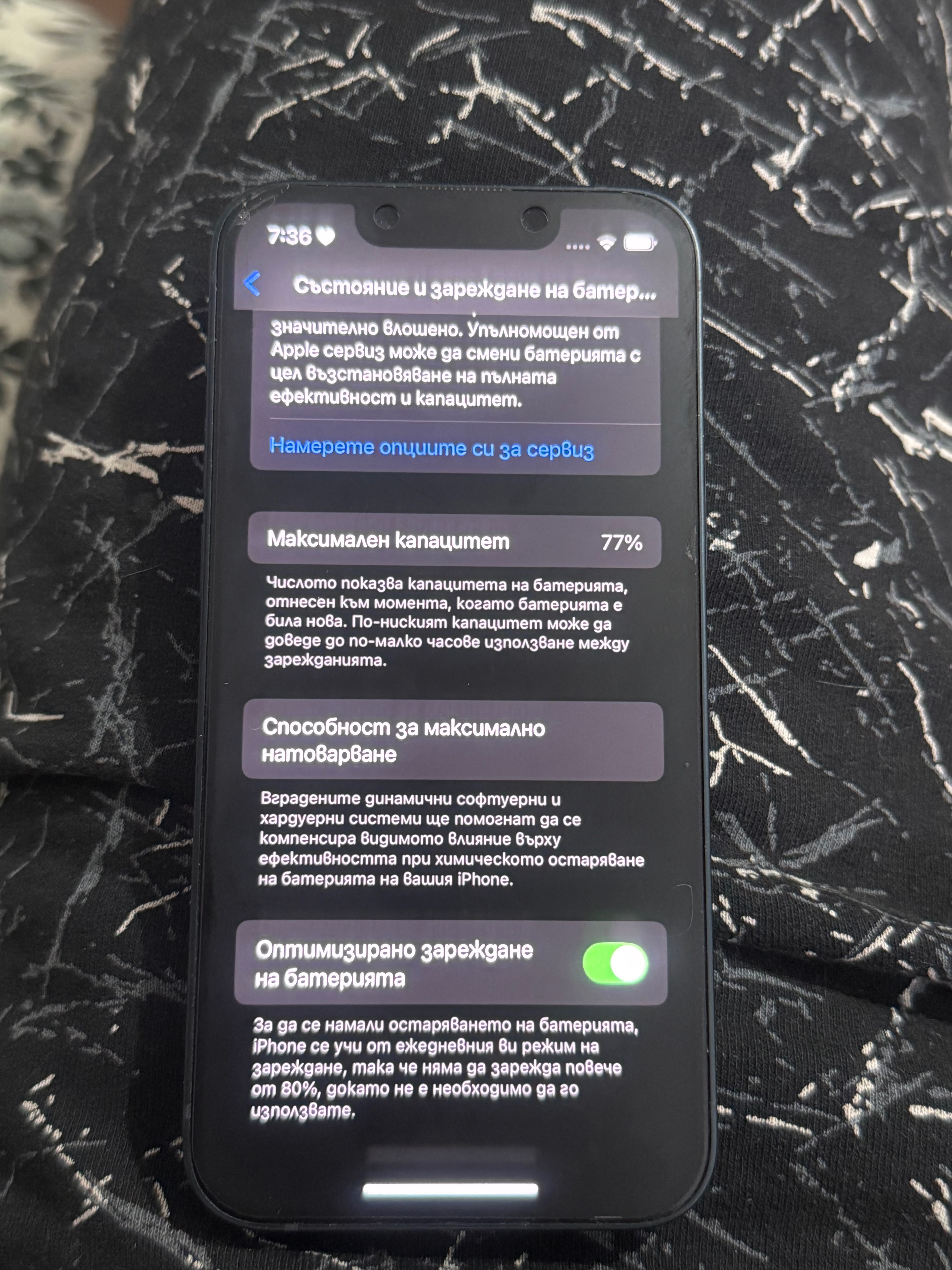 Iphone 13 mini 128 gb