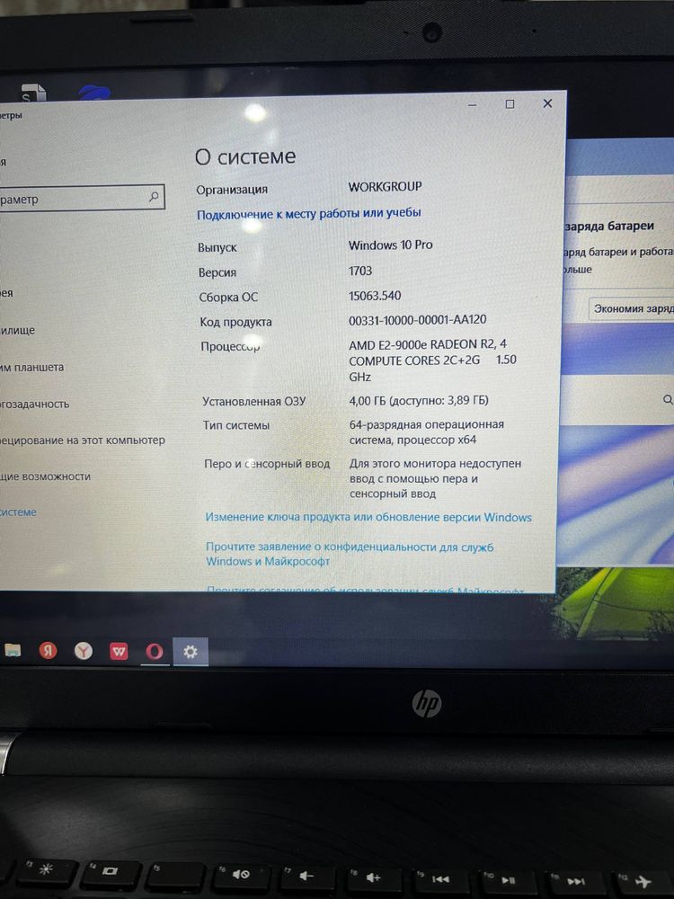 Продается отличный ноутбук