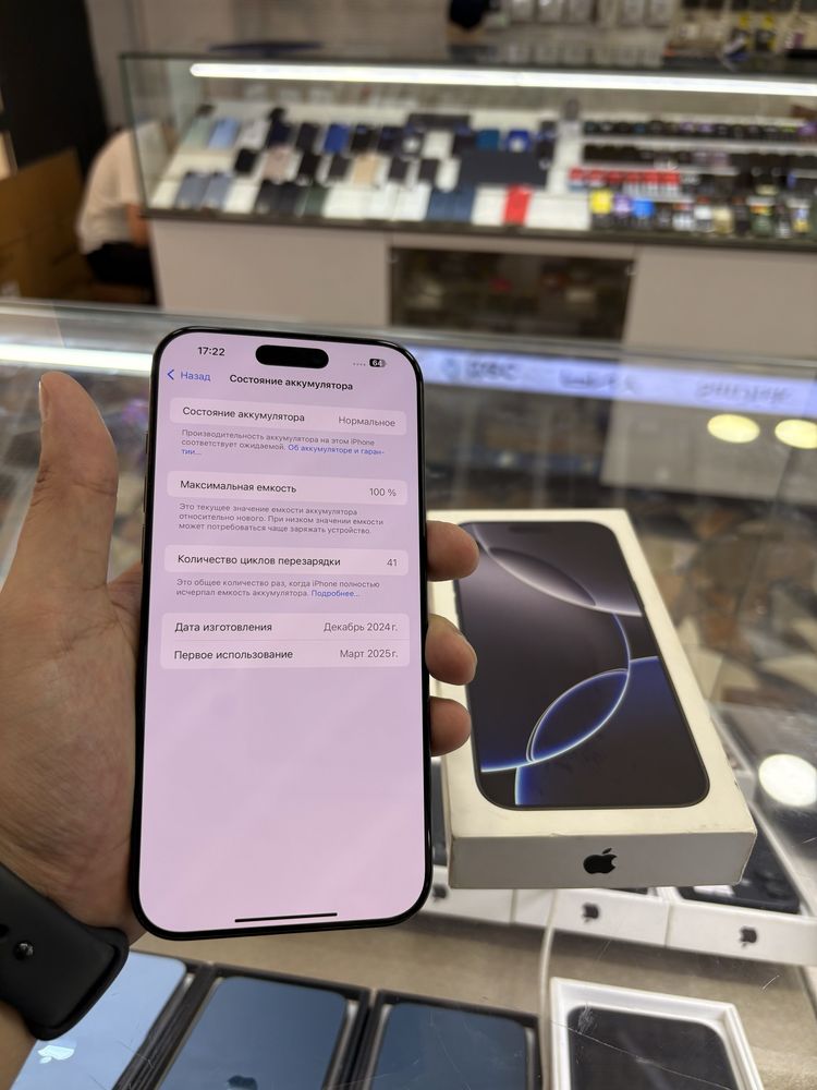 iPhone 16 Pro Max 256 gb