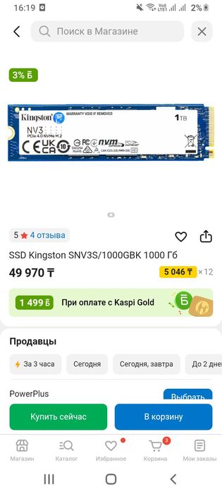 Ssd m2 nvme Kingston SNV3S 1000G