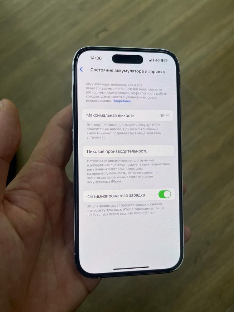 Продам iPhone 14 Pro