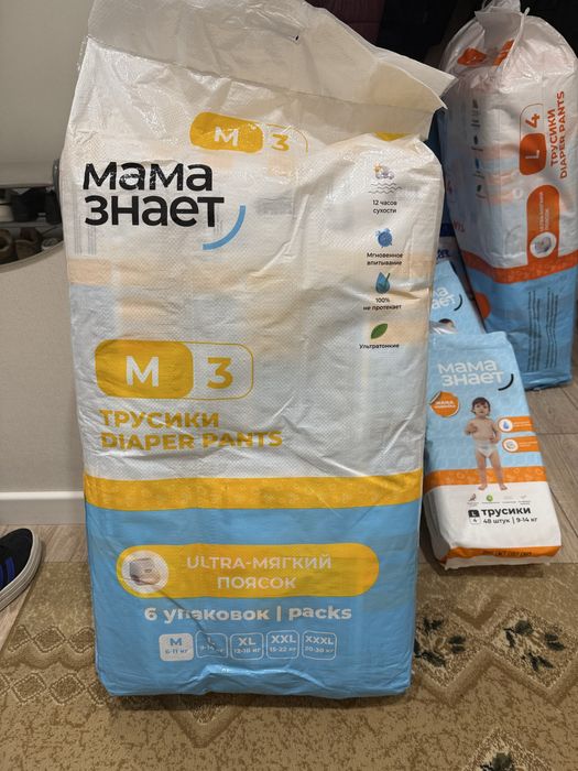 Продам мама знает трусики М размер
