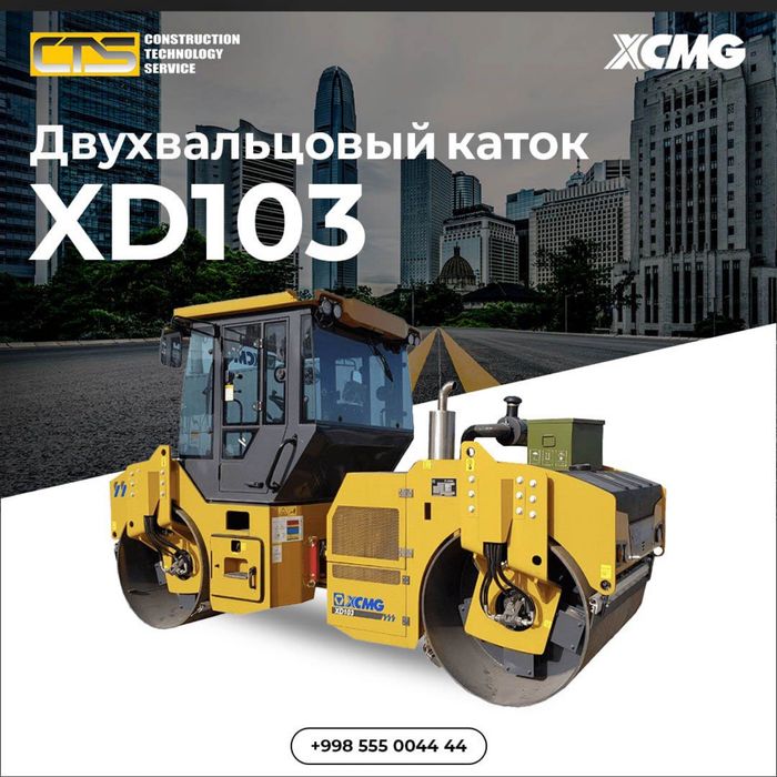 XD103 Katok XCMG