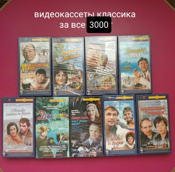 Видео, аудио, DVD диски
