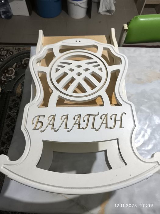 Жиналмалы бесик.