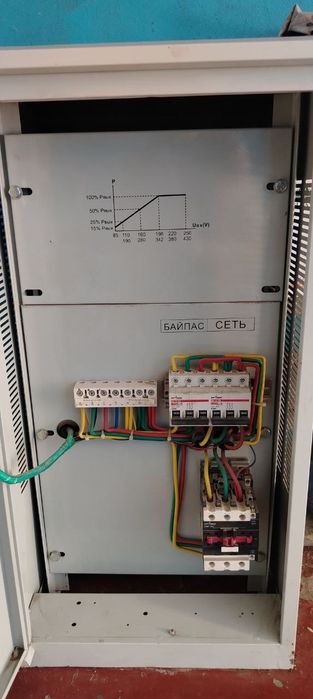 Стабилизатор напряжения