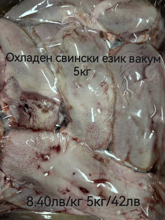 Домашно приготвени мезета